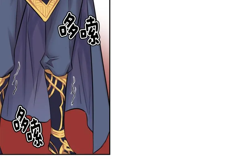 第5话 北帝去世 第19页