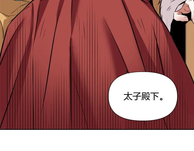 第5话 北帝去世 第35页