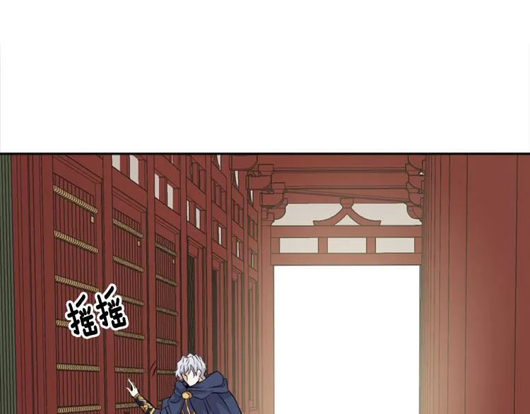 第5话 北帝去世 第38页