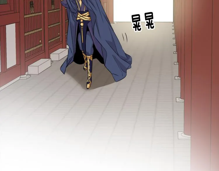 第5话 北帝去世 第39页