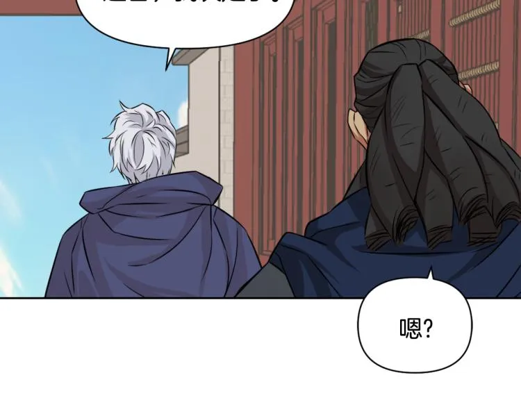 第5话 北帝去世 第57页