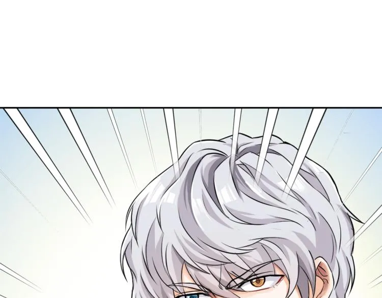 第5话 北帝去世 第58页