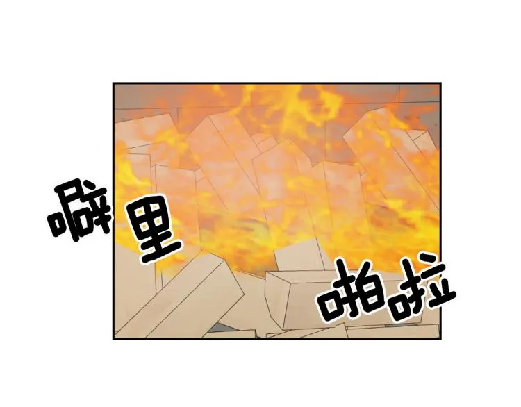 第5话 北帝去世 第67页
