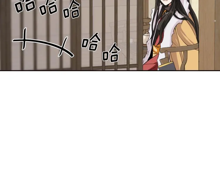 第5话 北帝去世 第74页