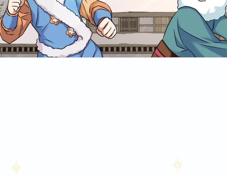第5话 北帝去世 第76页
