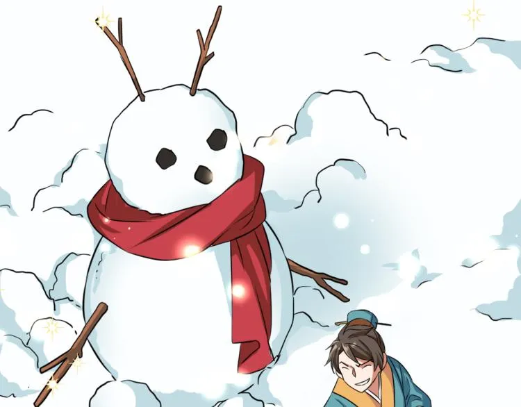 第5话 北帝去世 第77页