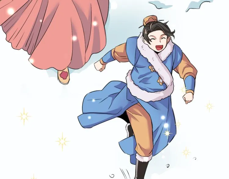 第5话 北帝去世 第79页