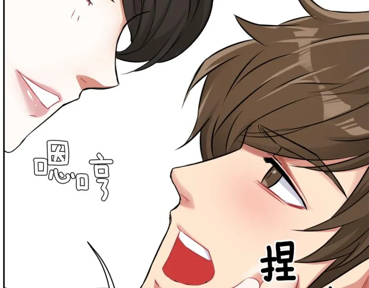 第5话 北帝去世 第98页