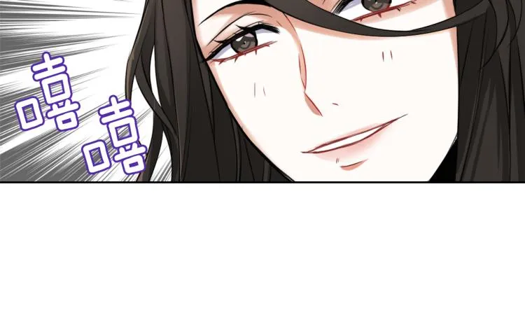 第5话 北帝去世 第103页