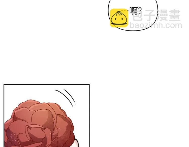 第5话 北帝去世 第105页