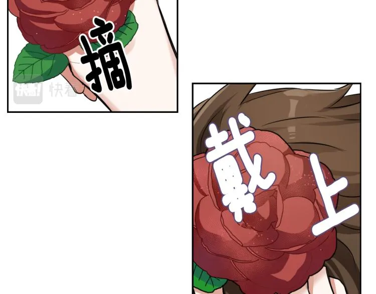 第5话 北帝去世 第106页
