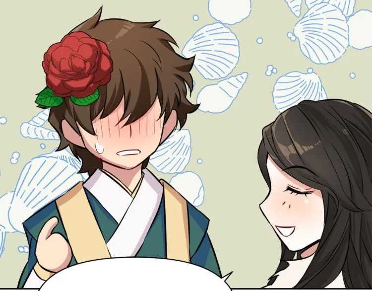第5话 北帝去世 第110页
