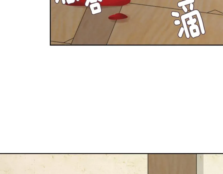 第5话 北帝去世 第117页