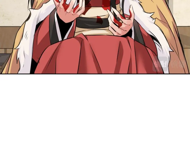 第5话 北帝去世 第119页