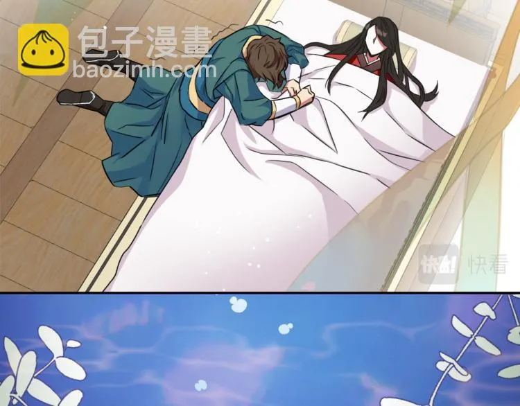 第5话 北帝去世 第146页