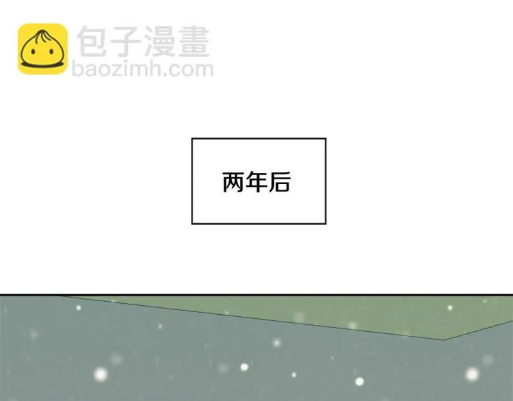 第5话 北帝去世 第161页