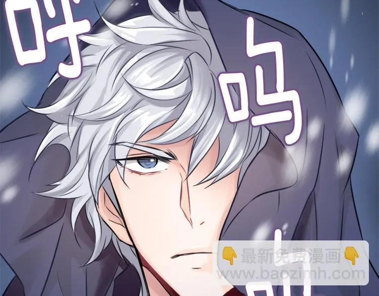 第5话 北帝去世 第167页