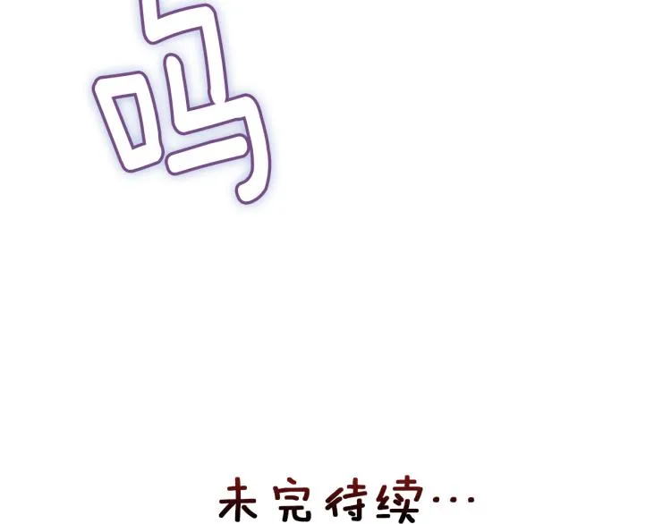 第5话 北帝去世 第169页