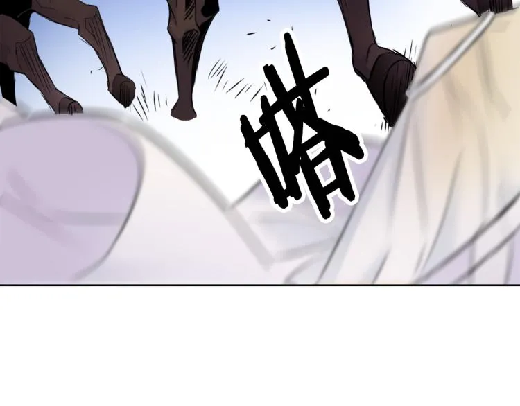 第5话 北帝去世 第175页