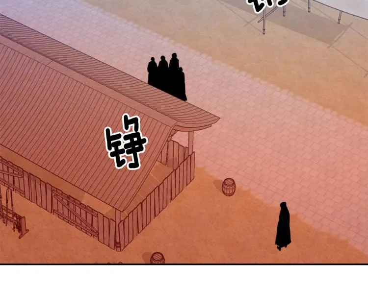 第7话 父王的用心良苦 第18页