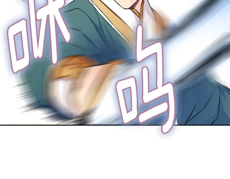 第7话 父王的用心良苦 第20页