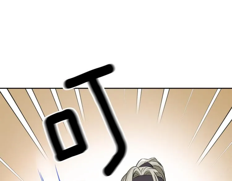 第7话 父王的用心良苦 第21页