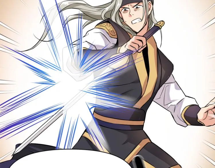 第7话 父王的用心良苦 第22页