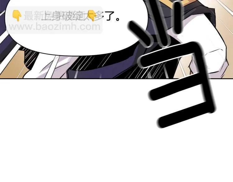 第7话 父王的用心良苦 第23页
