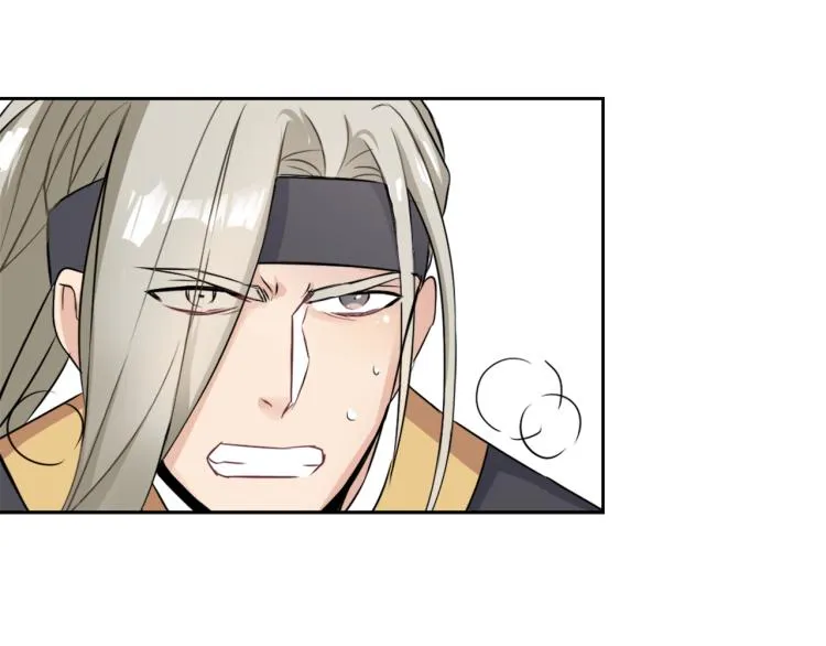 第7话 父王的用心良苦 第24页