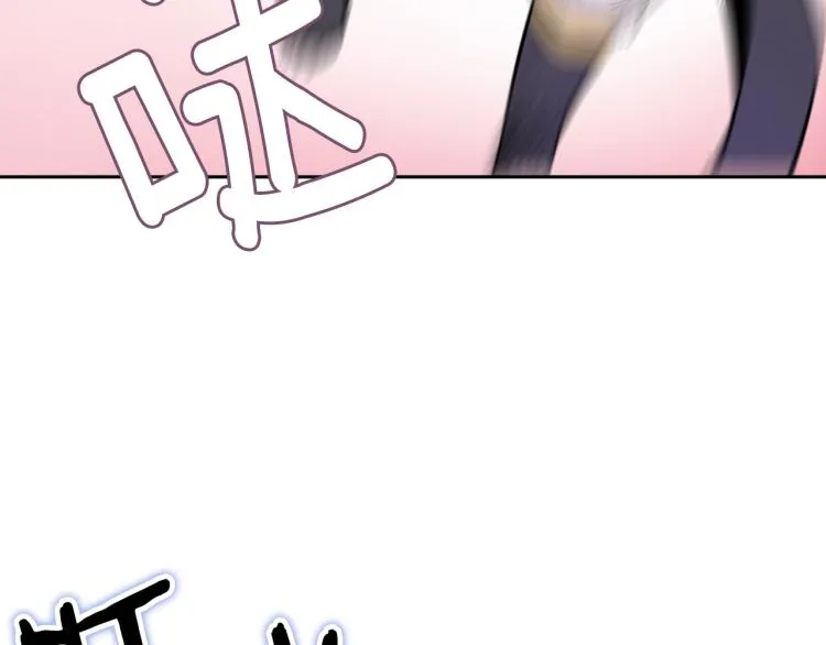 第7话 父王的用心良苦 第26页