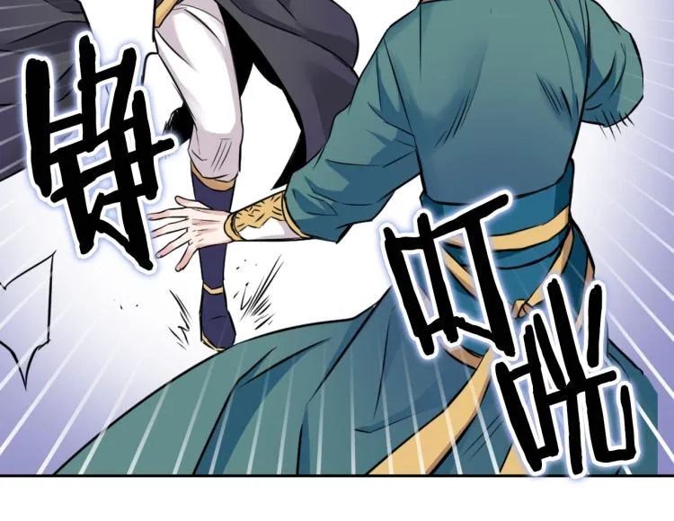 第7话 父王的用心良苦 第28页
