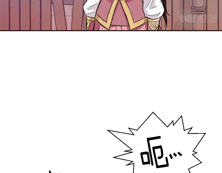 第7话 父王的用心良苦 第32页