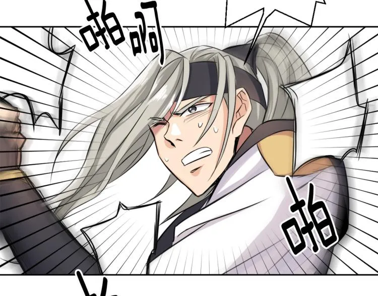 第7话 父王的用心良苦 第33页