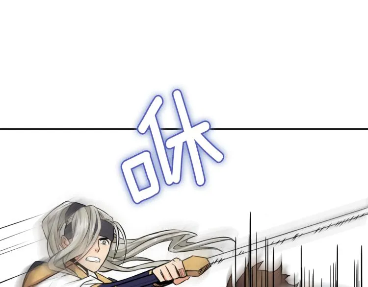 第7话 父王的用心良苦 第37页
