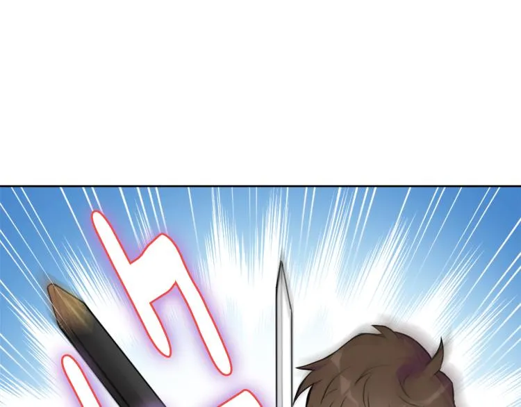 第7话 父王的用心良苦 第41页