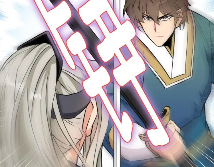 第7话 父王的用心良苦 第42页