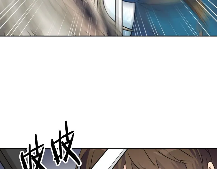 第7话 父王的用心良苦 第43页