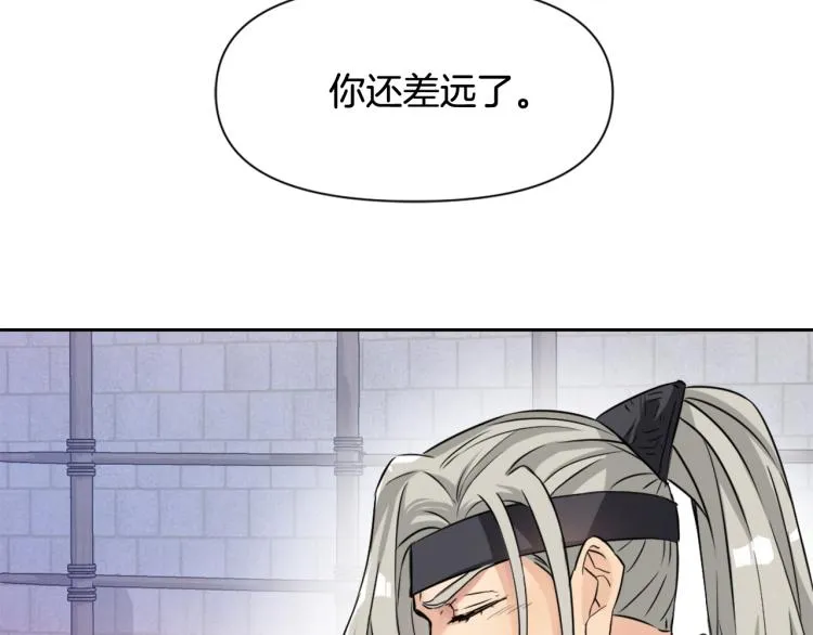 第7话 父王的用心良苦 第51页