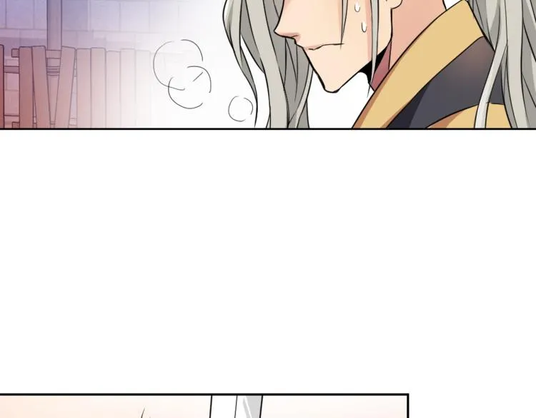 第7话 父王的用心良苦 第52页