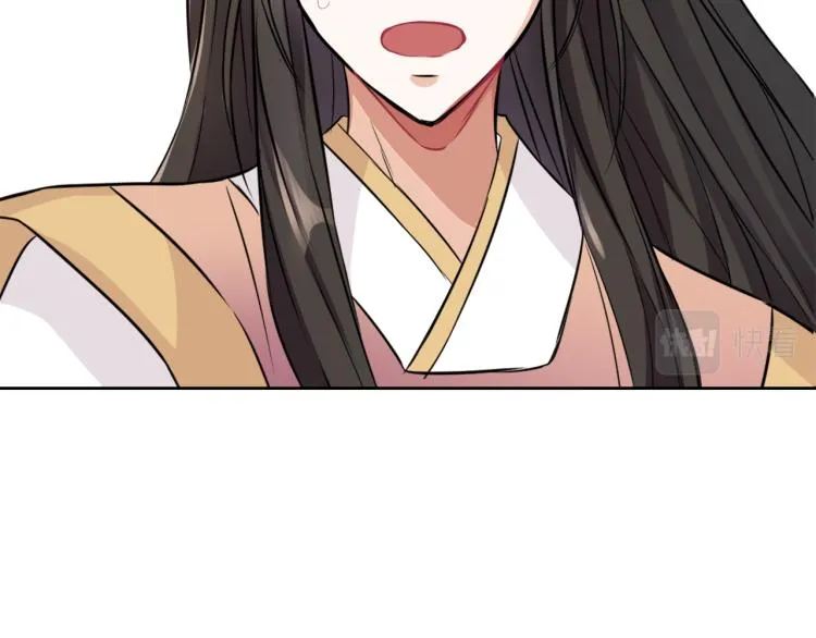 第7话 父王的用心良苦 第66页