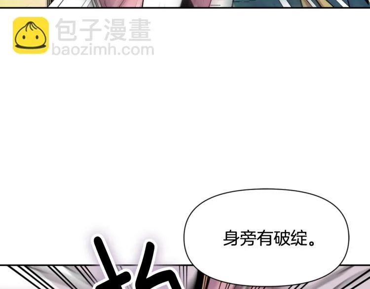 第7话 父王的用心良苦 第74页