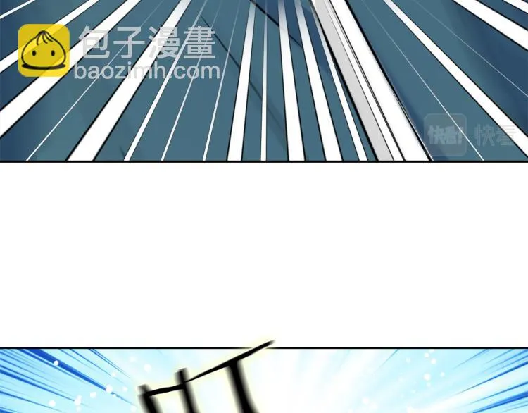第7话 父王的用心良苦 第88页