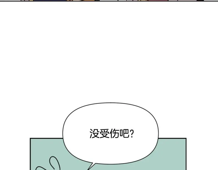 第7话 父王的用心良苦 第108页