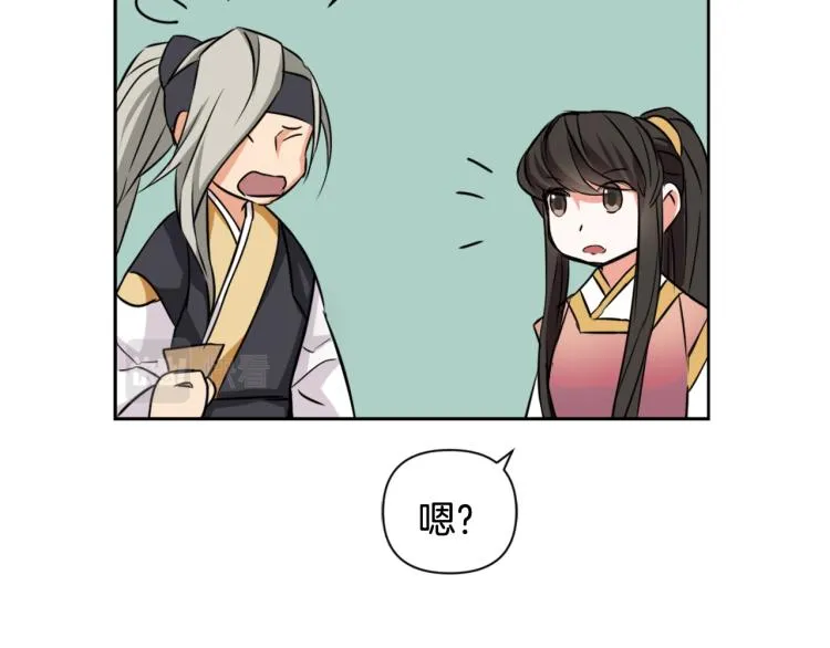 第7话 父王的用心良苦 第109页