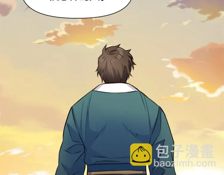 第7话 父王的用心良苦 第114页