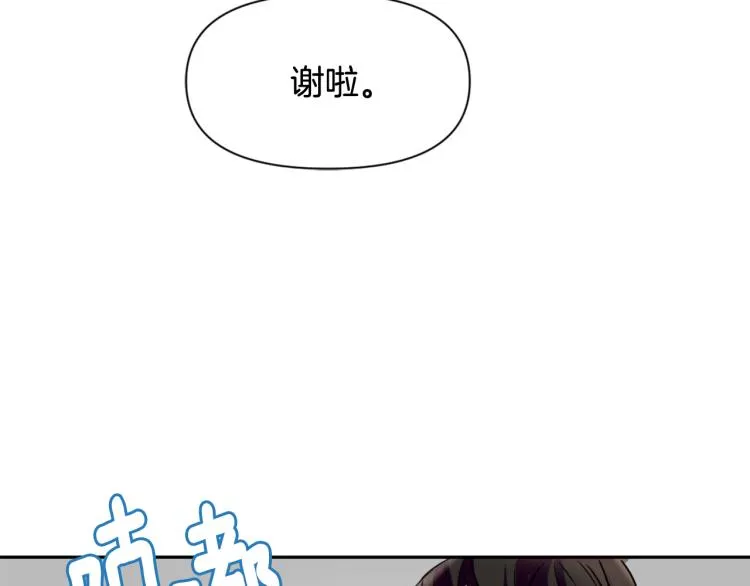 第7话 父王的用心良苦 第123页