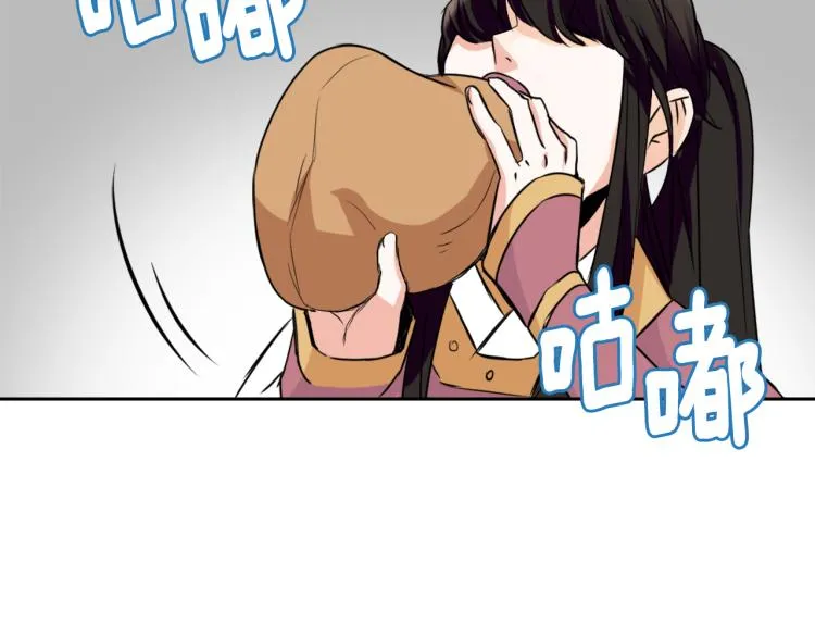 第7话 父王的用心良苦 第124页