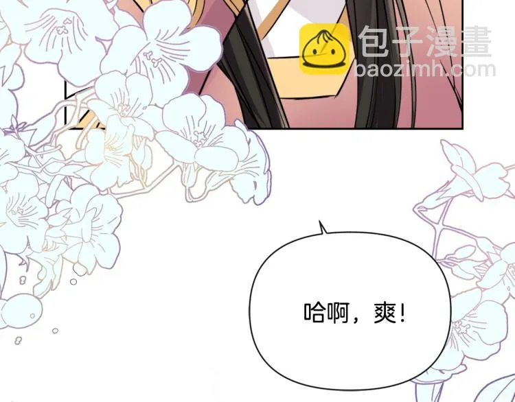 第7话 父王的用心良苦 第129页