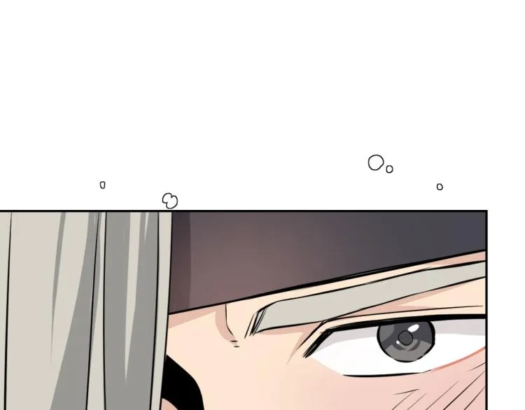 第7话 父王的用心良苦 第133页