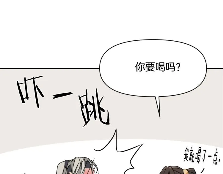 第7话 父王的用心良苦 第136页